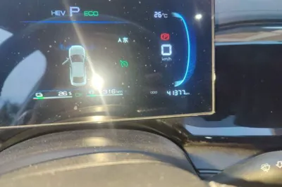 BYD Qin Plus