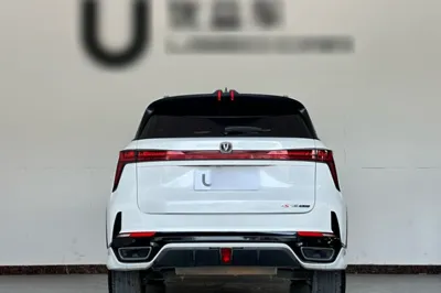 Changan CS75 Plus