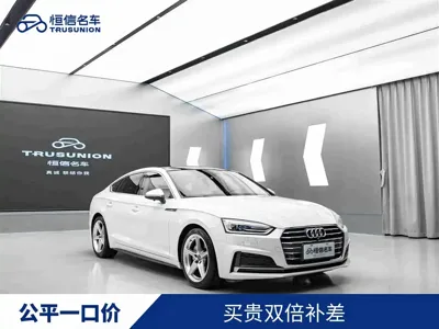 Audi A5 (Import)