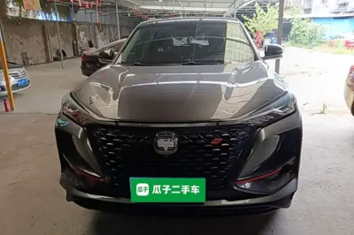 Changan CS75 Plus