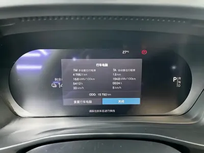 Volvo XC40 NEV