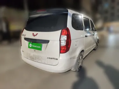 Wuling Hongguang