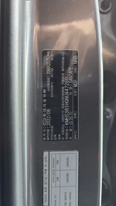 Hyundai Santafe