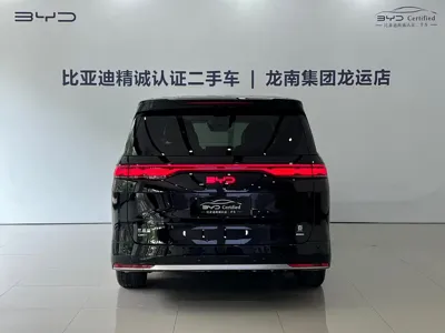 BYD Xia