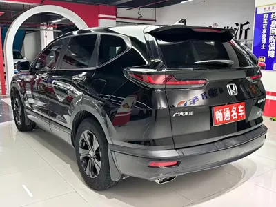 Honda Breeze