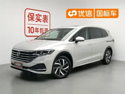 Volkswagen Viloran