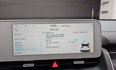 Hyundai Ioniq5