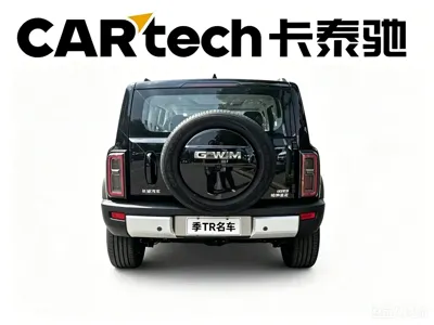 Haval Menglong New Energy