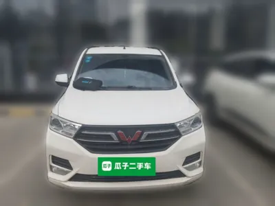 Wuling Hongguang
