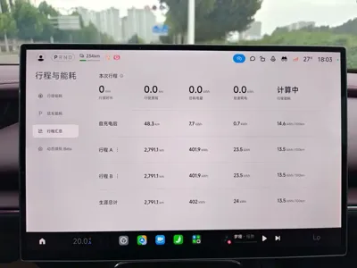 Xiaomi SU7