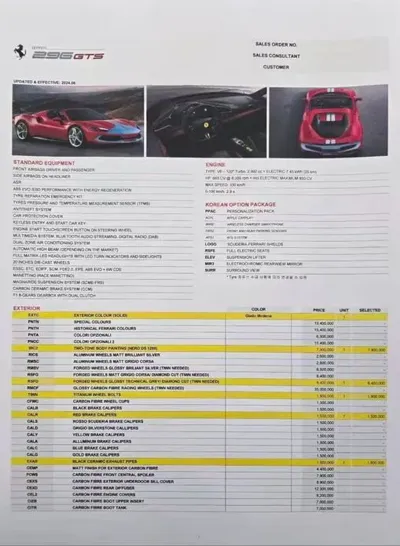 Ferrari 296