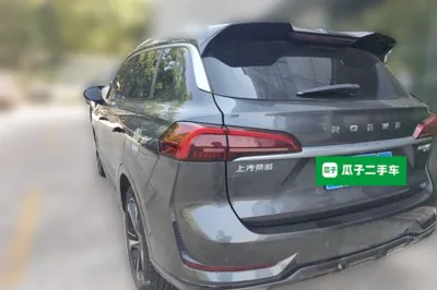 Roewe RX5 Max