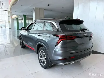 Changan 长安CS75PLUS