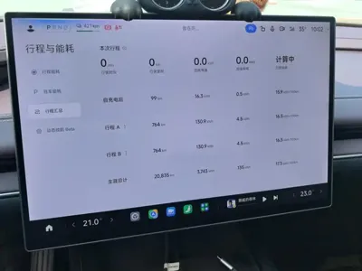 Xiaomi SU7