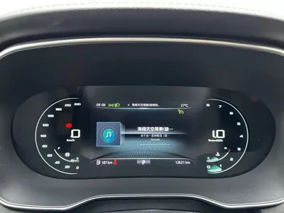 Roewe RX5