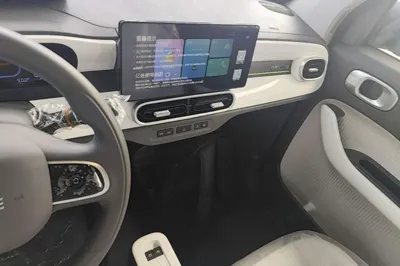 Geely Galaxy Panda