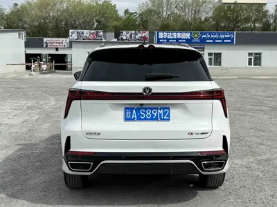 Changan 长安CS75PLUS
