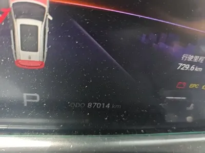 Jetour X70 Plus