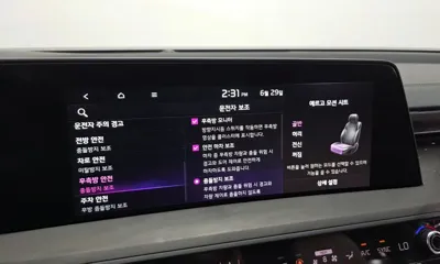 Kia K8