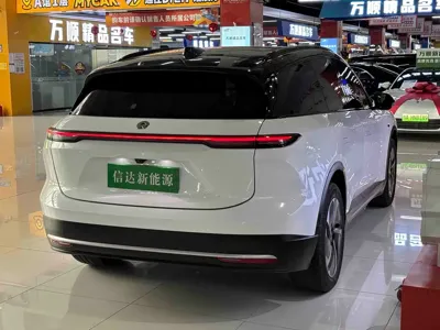 Nio ES6