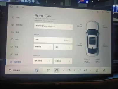 Galaxy 银河A7 EM