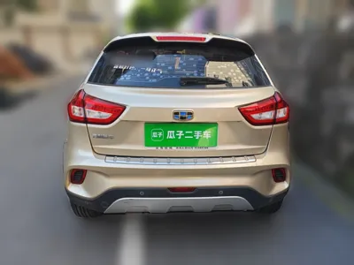 Geely Auto Vision X3