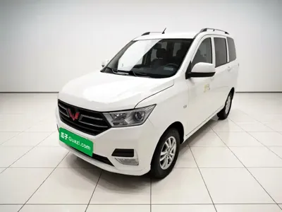 Wuling Hongguang