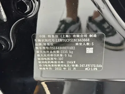 Tesla Model Y