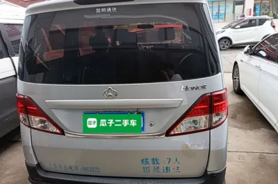 CHANGAN KAICHENG Ounuo S