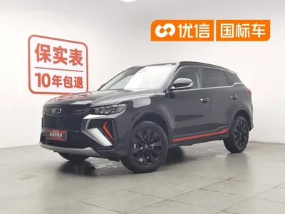 Geely Boyue