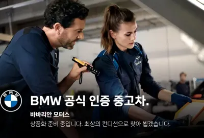 BMW 8-Series