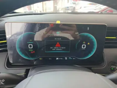 Roewe RX5 New Energy