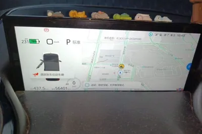 Baojun E300
