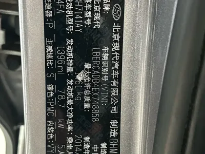 Hyundai Verna