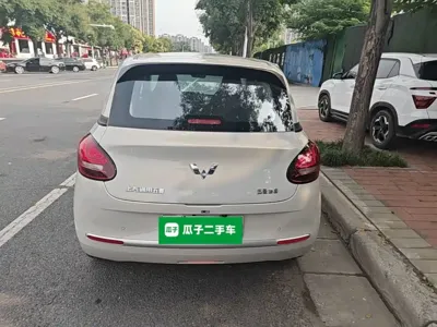 Wuling Bingo