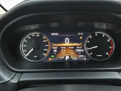 Chery Arrizo GX