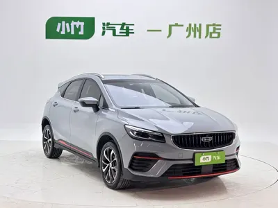 Geely Emgrand S