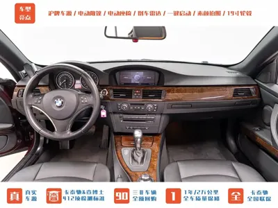 BMW 3 Series (Import)