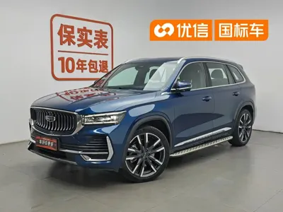 Geely Xingyue L