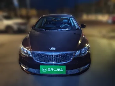 Kia Forte