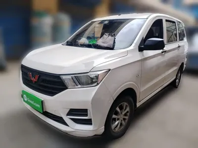 Wuling Hongguang