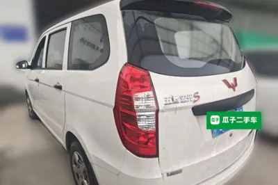 Wuling Hongguang