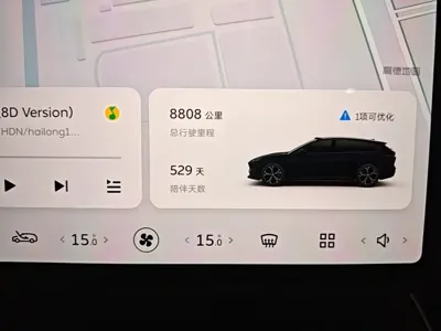 Nio ET5T