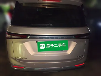 Wuling Jiachen
