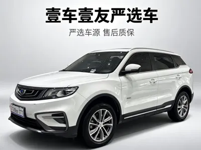 Geely Boyue