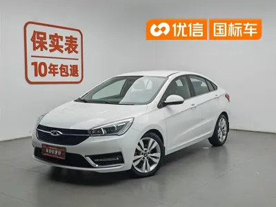 Chery Arrizo 5