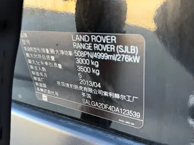 Land Rover Range Rover