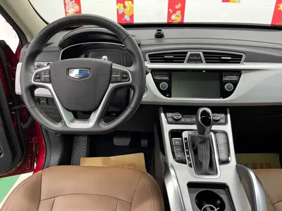 Geely Boyue
