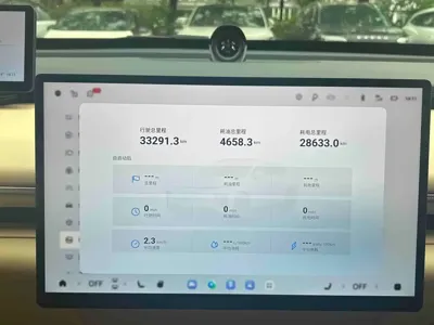 EXEED Xingjiyuan ET
