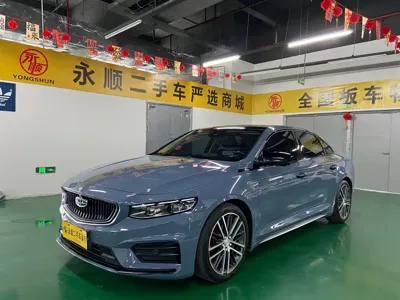 Geely Xingrui